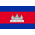 Cambodia C-League